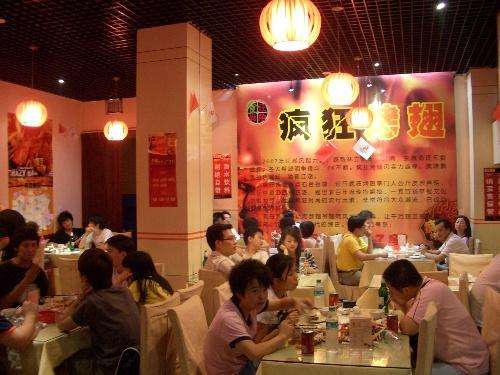润州黯然销魂翅