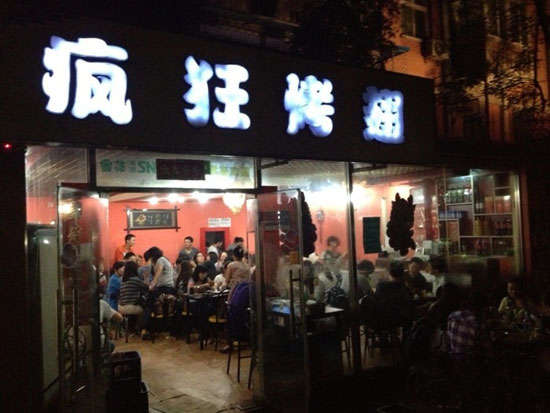润州串串店加盟